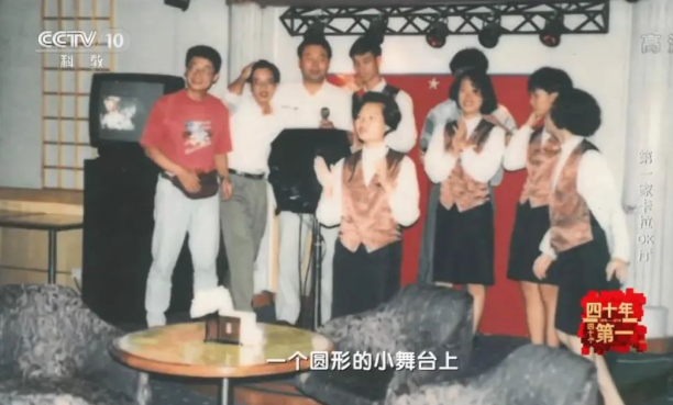 中国第一家卡拉OK在1988年广州东方宾馆开业